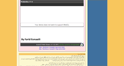 Desktop Screenshot of faridesm.ir